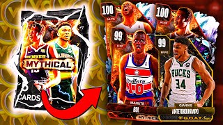 I OPENED THE NEW MYTHICAL PACKS IN NBA 2K24 MYTEAM CAN I PULL GOAT GIANNIS [upl. by Ccasi417]