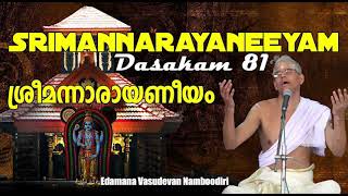 Narayaneeyam  Dasakam 81  Ragam Reethigowla Sarvamangala Productions [upl. by Ailito]