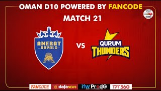 Oman D10 powered by Fancode  Match 21  Qurum Thunders vs Amerat Royals [upl. by Baron]