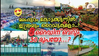 Kottakkunnu in 2022  Kottakkunnu Amusement Park Malappuram  Kottakkunnu Fun Park  Althoos Times [upl. by Eliseo253]