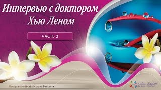 Мабель Катц и доктор Ихалеакала Хью Лен на радиошоу Despertar  2 часть [upl. by Datnow]