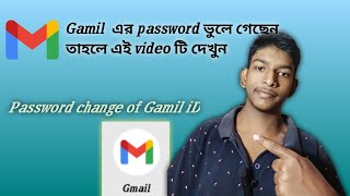 How to change Gmail ID password [upl. by Evangelin411]