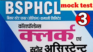 BSPHCL CBT EXAM  FULL MOCK TEST  PRACTICE SET WITH DISCUSSION bsphclgkgs bsphclmathreasoning [upl. by Namreg887]