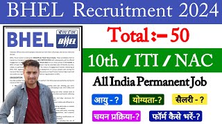 BHEL Recruitment 2024  BHEL Vacancy 2024  BHEL iti vacancy 2024  BHEL Apprentice 2024 [upl. by Nnylaj]