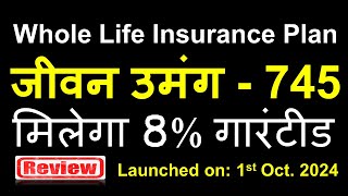 LIC जीवन उमंग प्लान 745  LIC Jeevan Umang Plan 745 Features Benefits and Options Explained [upl. by Bullock187]