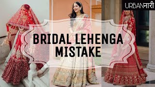 BRIDAL LEHENGA MISTAKES TO AVOID 5 टिप्स BRIDAL LEHENGA को डिजाइनर बनाने का  fashion [upl. by Lev]