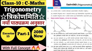 Class 10 Compulsory Mathematics Chapter15 Trigonometry त्रिकोणमिति Exercise 15 Solution 2080 New [upl. by Bekaj]