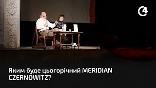 Яким буде цьогорічний MERIDIAN CZERNOWITZ [upl. by Ahcsim]