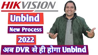 How to Unbind Hikvision DVRNVR in 2022  How to unbind device via DVR [upl. by Lativa816]