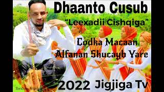 Dhaanto Cusub Leexadii Cishqiga By Alfanan Shucayb Yare 2022 [upl. by Gladi795]