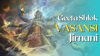 vasansi jirnani yatha vihaya  Geeta Shloka [upl. by Groot]