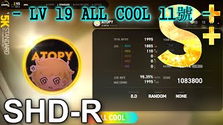 【EZ2ON PP DLC】 5S  ATOPY SHD Random [upl. by Dlonyar]