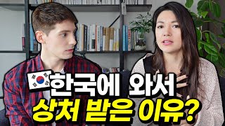 한국프랑스 혼혈한테 하면 안 되는 말은 [upl. by Anitaf]