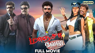 Maanja Velu  Tamil Full Movie  Arun Vijay  Karthik  Dhansika  Santhanam  Vijayakumar [upl. by Anilesor]