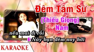 KARAOKE  Đêm Tâm Sự  Song Ca Cùng Với Ca Sĩ Nữ Tố My  Thiếu Giọng Nam [upl. by Lamhaj455]