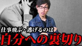 【裏切られました】すぐ飛ぶ路上スカウトマン！ネットスカウトマン！一瞬で噂広まるよ！【ナイトワーク】 [upl. by Aratal]