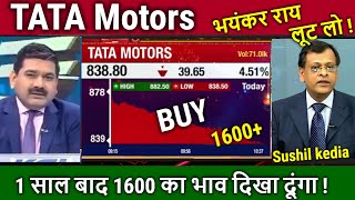 TATA Motors share Futureanalysis Sushil Kediabuy or not tata motors share news todaytarget 2025 [upl. by Rot]