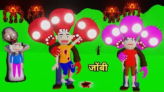 Motu Kaddu Patlu Paddu ki jodi cartoon  cs bisht vines  Hindi Comedy Video  bittu sittu toons [upl. by Niret]