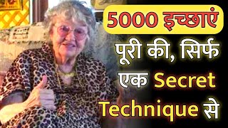 हर इच्छा कैसे पूरी करें How To Manifest Anything You Want  Helene Hadsell LOA Success Story [upl. by Arand]