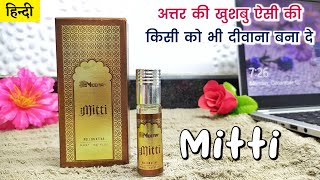 Mitti Attar Review amp Unboxing  Best Attar For Men  Is First Rain Perfume Review  Mukhtar Perfumes [upl. by Ssor428]