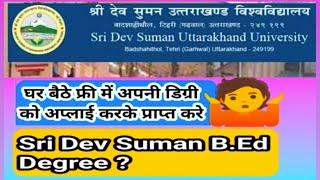 Sri Dev Suman Uttrakhand University Original Degree apply online [upl. by Azmah]