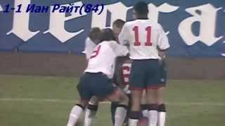 QWC 1994 Poland vs England 11 29051993 [upl. by Chilton973]