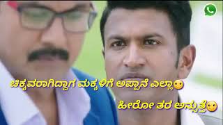 Rajakumara kannada movie emotional scene [upl. by Azenav]