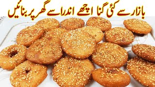 Crispy Anarsa Recipe I Halwai style Khasta Anarsa Banane ka Aasan Perfect Tarika I Summer Breakfast [upl. by Peri]