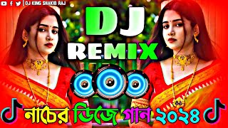 Notun Dj Gaan  বাংলা ডিজে গান  Ishq Di Galli Dj Song  Dj Gaan  Notun Gaan  Dj Gan  ডিজে গান [upl. by Acined664]