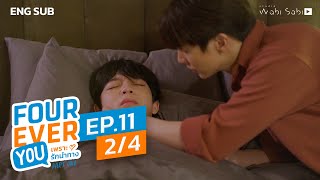 Official Fourever You  เพราะรักนำทาง  Ep11 24  Studio Wabi Sabi [upl. by Cr]