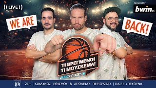 🔴LIVE  Πληγώθηκε στη ρακέτα ο ΟΣΦΠ  Με την ποιότητα ο ΠΑΟ  ft Μπόγρης  Euroleague 202425 [upl. by Arbas]