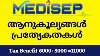 MEDISEP Benifits and features MEDISEP details in Malayalam MEDiSEP ആരോഗ്യ ഇൻഷുറൻസ് Govt of Kerala [upl. by Crowns]