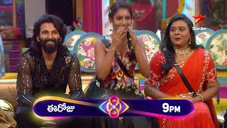 Bigg Boss Telugu 8  Day 62  Promo 2  Nagarjuna Highlights contestants Relationship 😳  Star Maa [upl. by Ursulina]