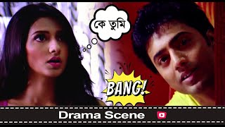 বাচপান কা পেয়ার নাকি জাওয়ানি কি জানেমান  Dev  Subhasree  Drama Scene  Eskay Movies [upl. by Ellenuahs]