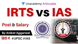 Indian Railway Traffic Service  Salary and Post  IRTS vs IAS  By Aniket Aggarwal [upl. by Aramoj]