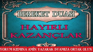 Huzur ve bereket duası Rızık duası [upl. by Monteria282]