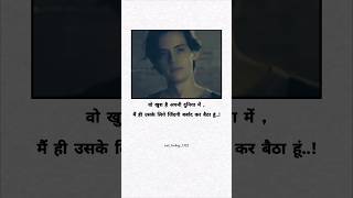 Sad status video trending love song sadstatus shorts shortvideo shortsfeed imosnalvideo [upl. by Nnasor130]