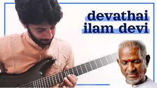 Devathai Ilam Devi  Kelade Nimageega  SPB  Ilayaraja  Kaushal Guitar [upl. by Neeroc236]