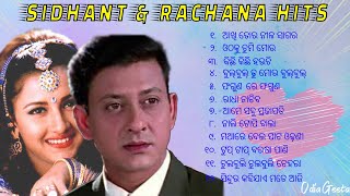 Siddhant and Rachana Film Songs l Super Hit Odia Songs l Odia Film Hit Songs l 90s Odia Film Songs [upl. by Mari]