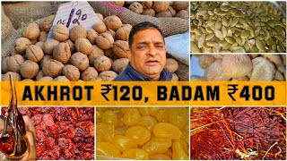 Buy Kashmiri Dry Fruits Online at Wholesale Price  Akhrot Kesar Shilajit Badam Honey [upl. by Avis]