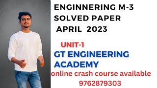 Enginnering M3 solved Insem paper April 2023 previous year solved paper unit1 [upl. by Romilly]