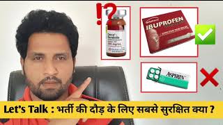 Lets talk  Decadurabolin का सेफ अल्टरनेटिव  Police  Army  defence jobs [upl. by Zrike]