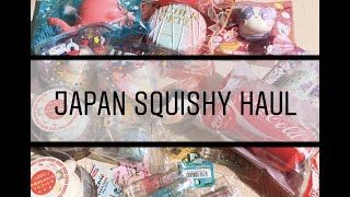 🥑Squishableavocado🥑 Japan Squishy Haul❤日本軟軟開箱❤ [upl. by Arahsak101]