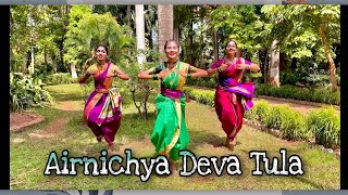 Airnichya deva tulaDance covergarba series ep 1sanjay dance academysuvidha Arambhi shreya [upl. by Swetlana]