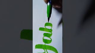 Yabez name lettering handletteringalphabets trending [upl. by Hcra]