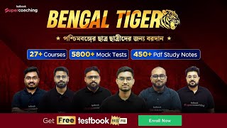 Bengal Tiger Prepare All State and Central Exams in a Single Batch  Testbook Bengal [upl. by Ely]