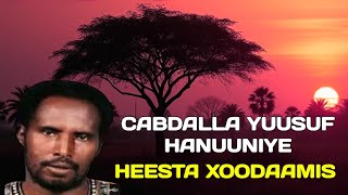 hanuuniye qaraami kaban  hanuuniye xoodaamis  cabdalla yuusuf hanuuniye xoodaamis  hanuuniye hees [upl. by Roi]