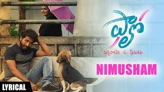 Nimisham Lyrical Video Song  Follow Telugu Movie Songs  Rishi Priyanka Sharma  Hymath [upl. by Aineval565]