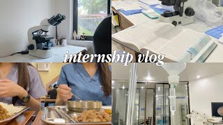 life as a medical intern 💉 weekly vlog ENT amp pathology rotation korean cafeteria studyingish 📓 [upl. by Garap]