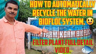 How to recycle the water in biofloc systemFilter plant Full video details KGRM BIOFLOC FISH FARM [upl. by Artamas]